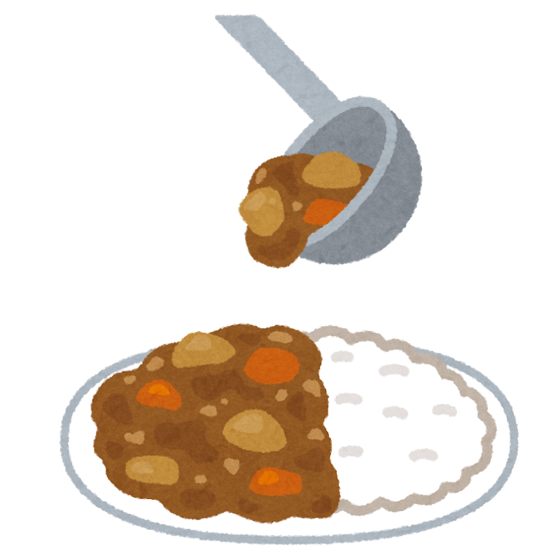 カレーライス