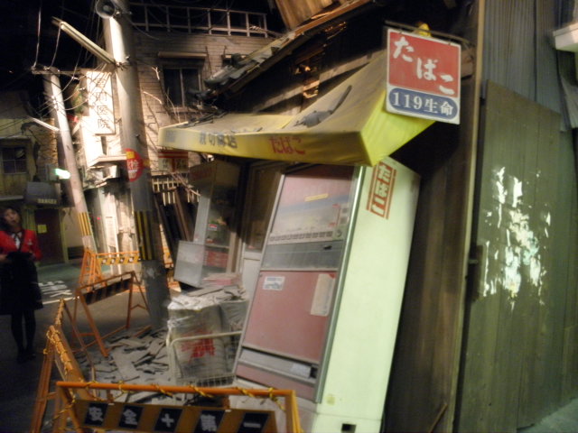 壊れた街並み