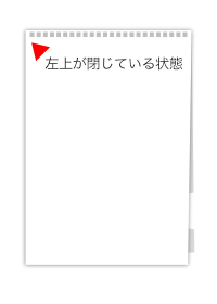 クリアフォルダ
