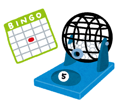 ビンゴゲーム