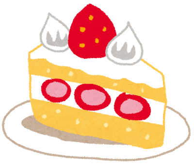ケーキ