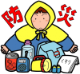 防災・備蓄
