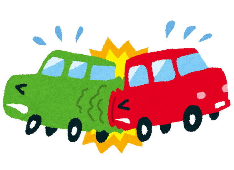 自動車事故