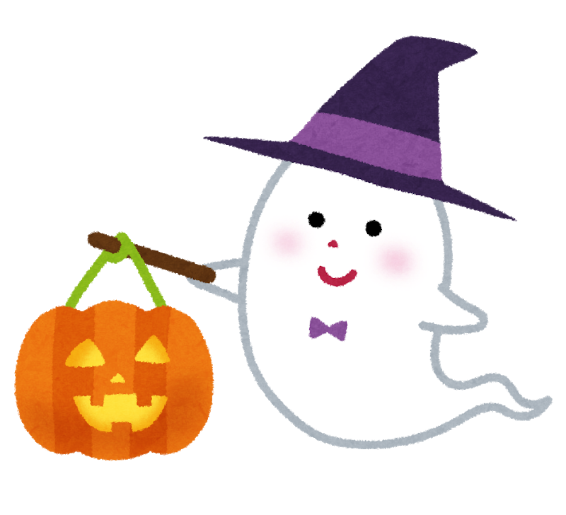 ハロウィン