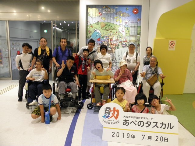 阿倍野防災センターにて記念写真！
