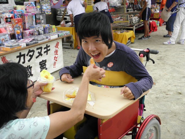 ひとくち